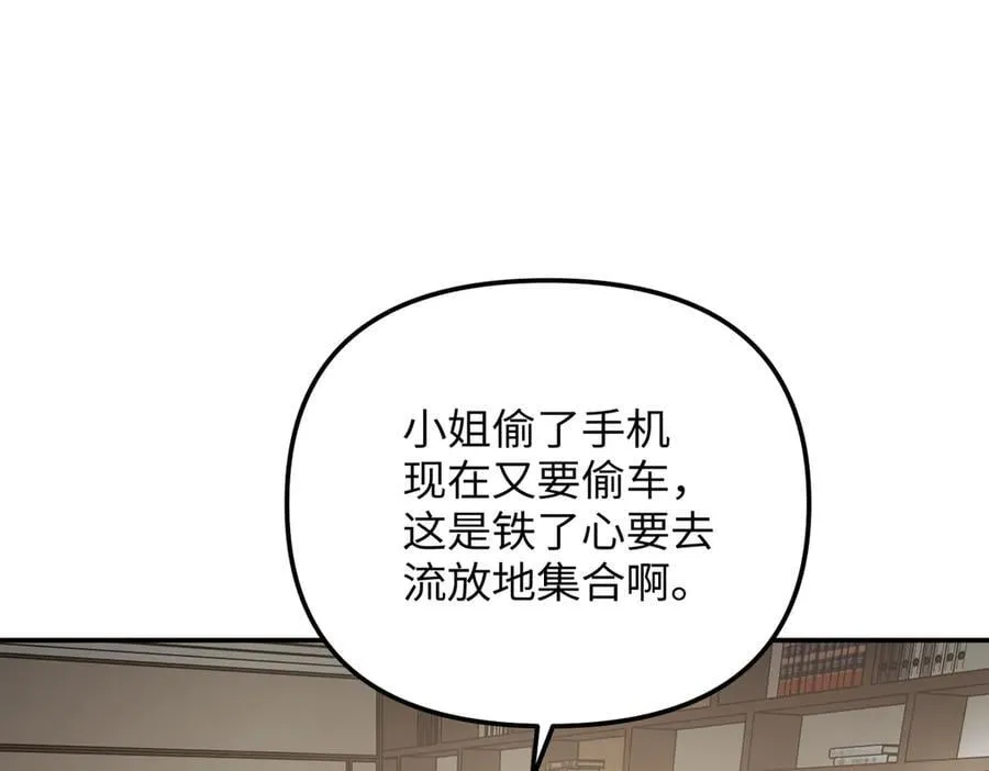 19-一个人出发43