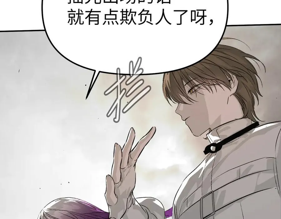 15-黑环异能者97