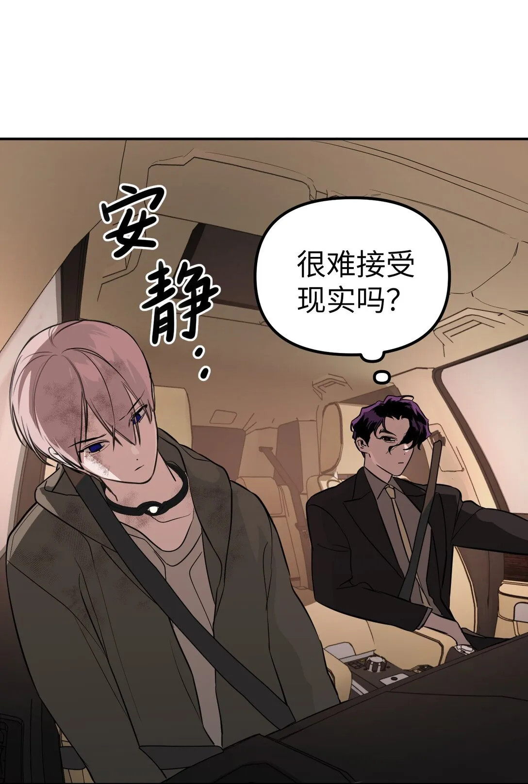 05 被抹杀的神23