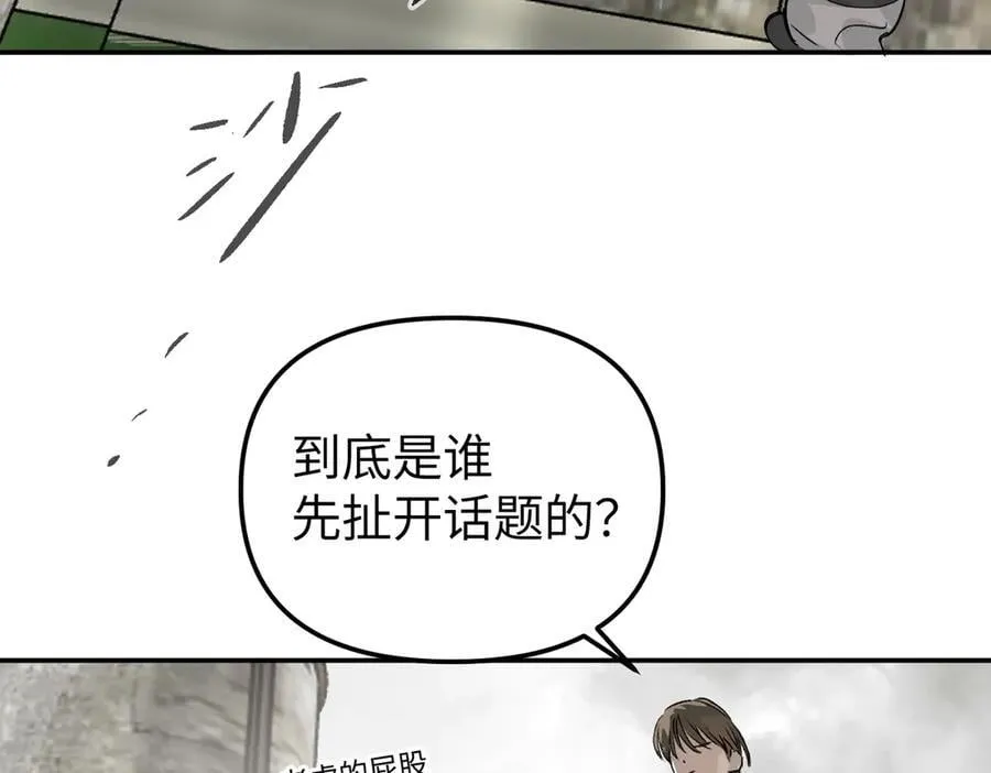 15-黑环异能者91