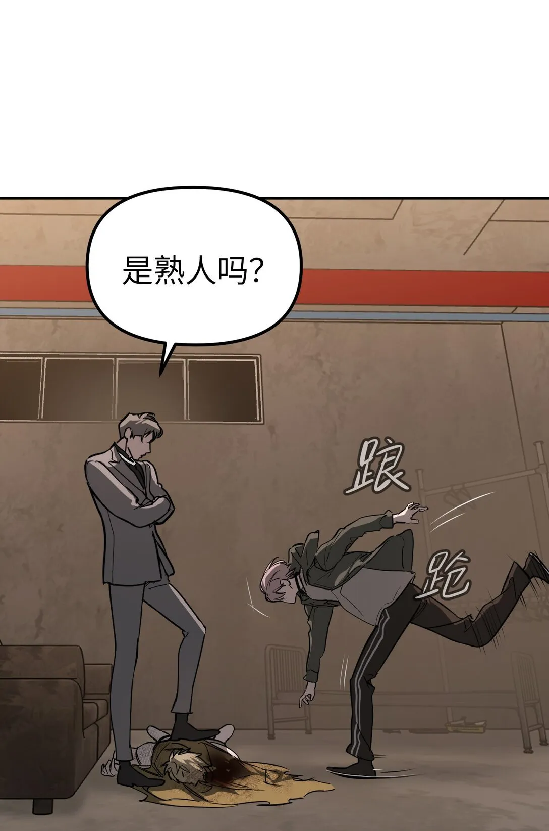 05 被抹杀的神63