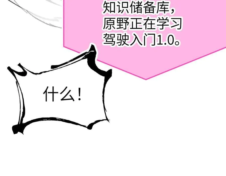 19-一个人出发93