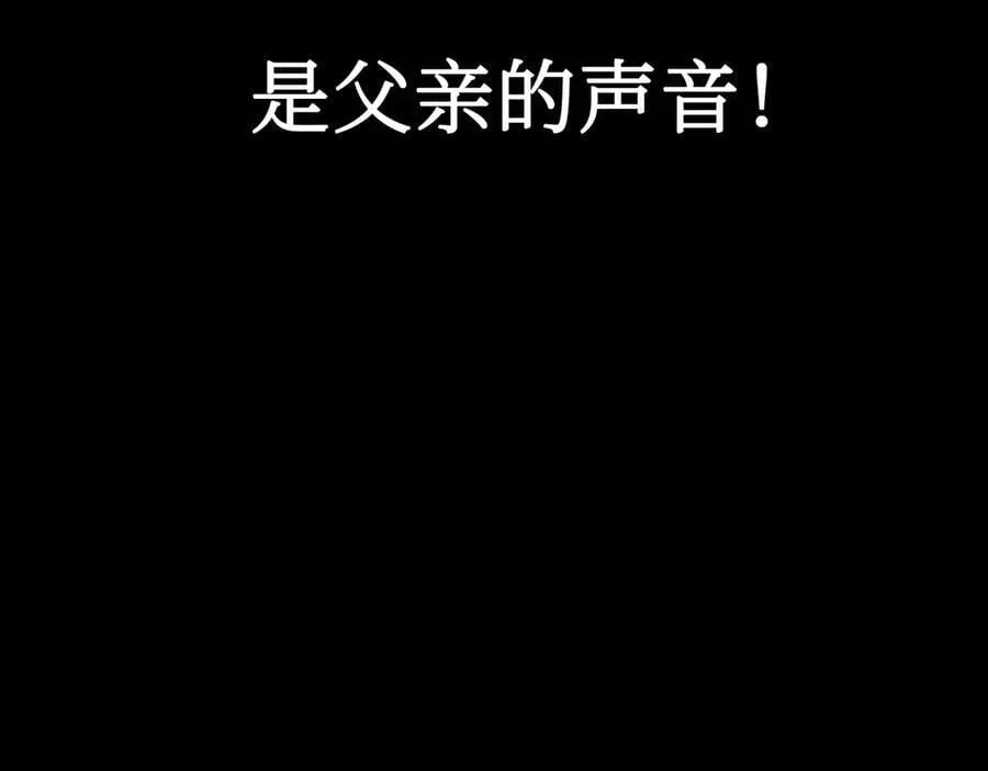 22-心之火（上）86
