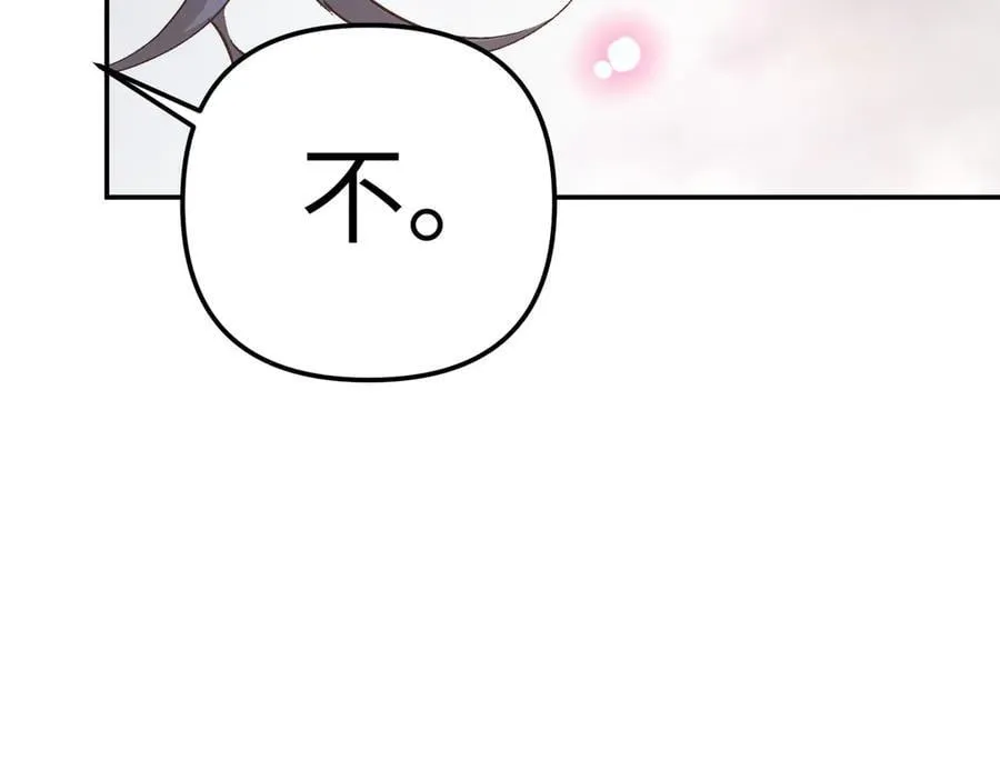 17-燃烧的炉（上）163