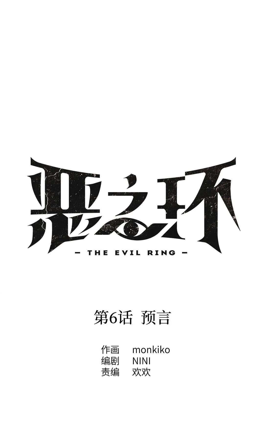 06 预言5
