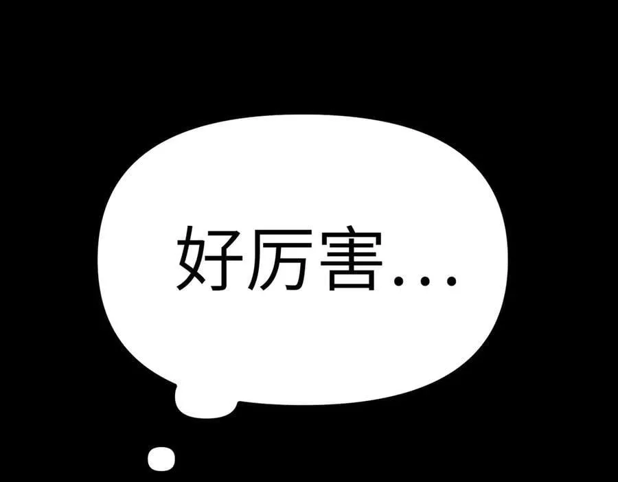 13-初觉醒81