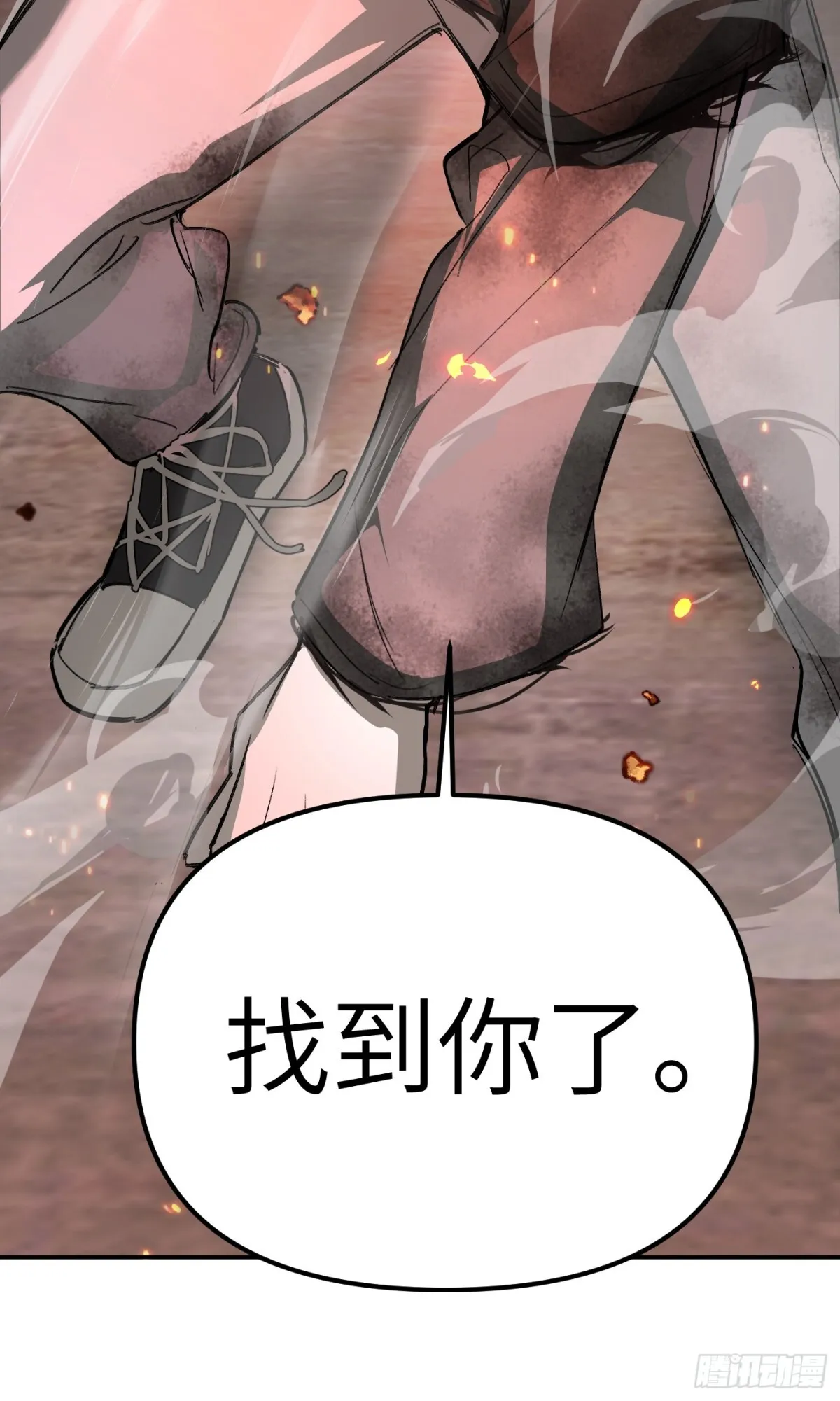 08-敌人还是伙伴112