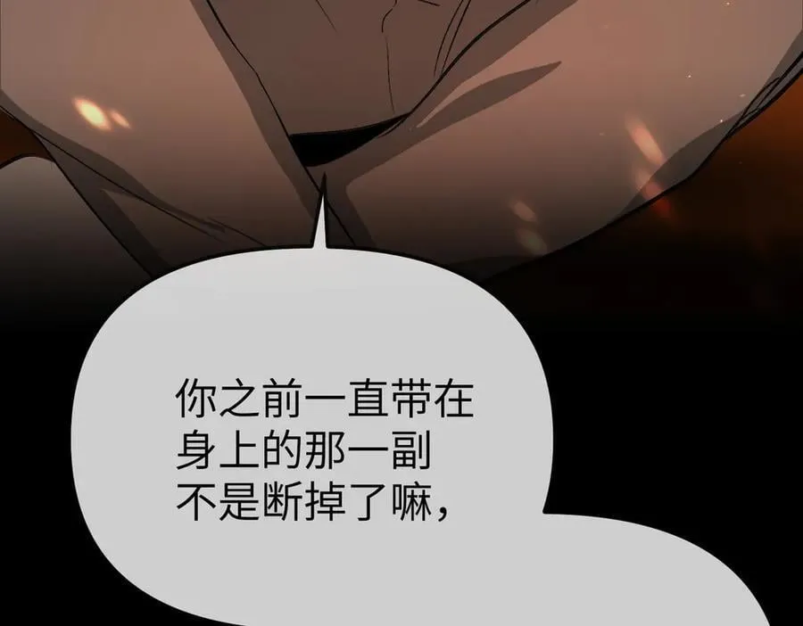 24-心之火（下）31