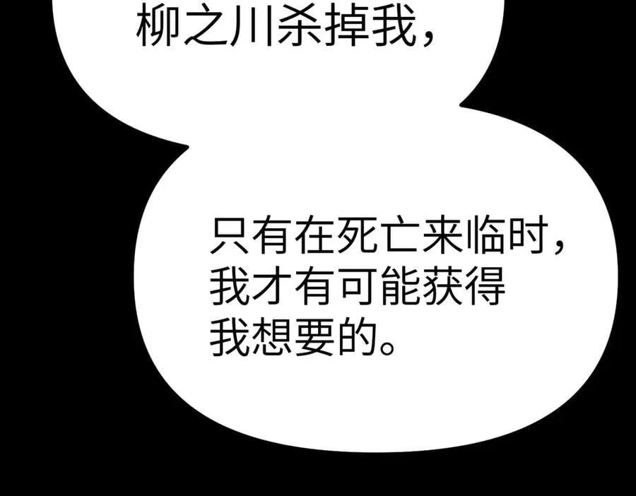 12-拿出觉悟118