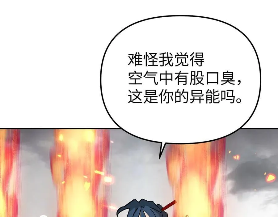 17-燃烧的炉（上）118