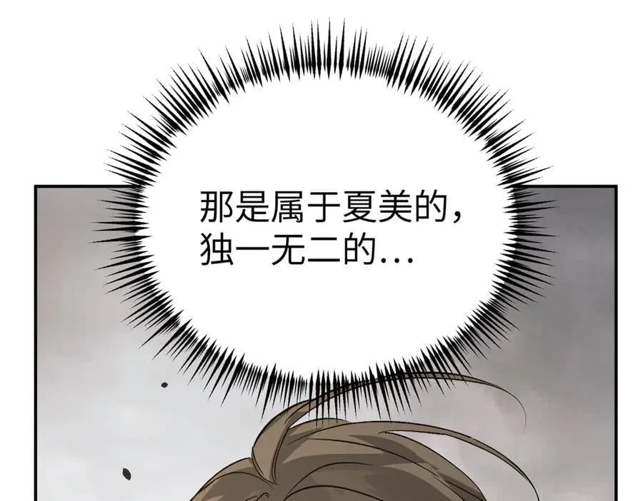 17-燃烧的炉（上）170