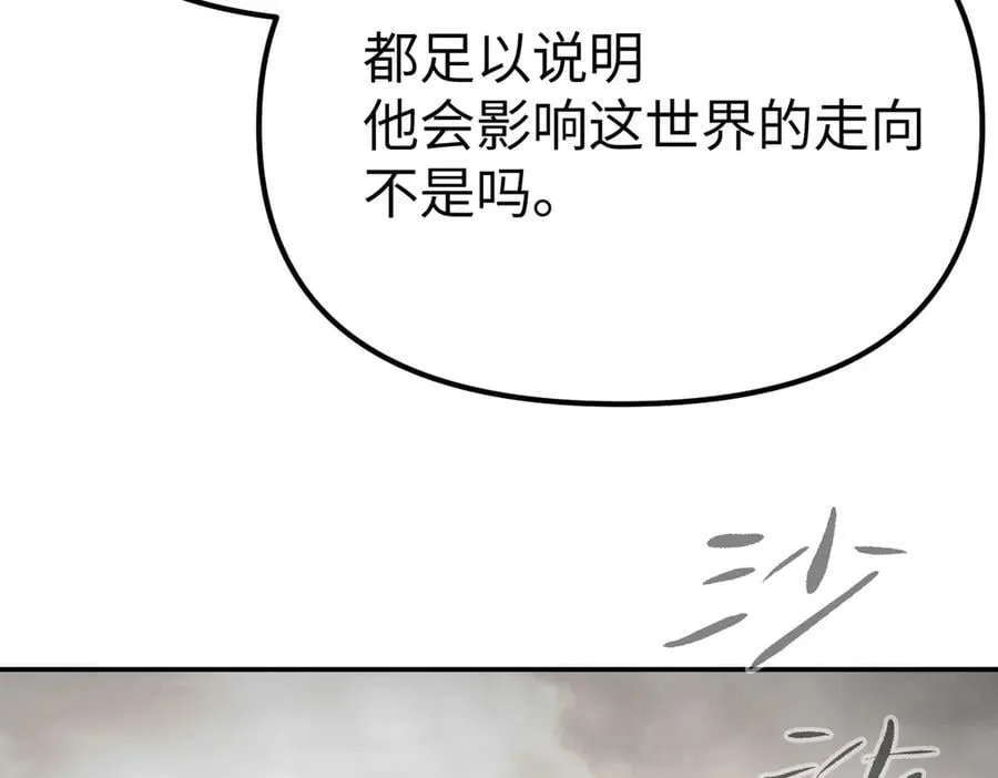 13-初觉醒113