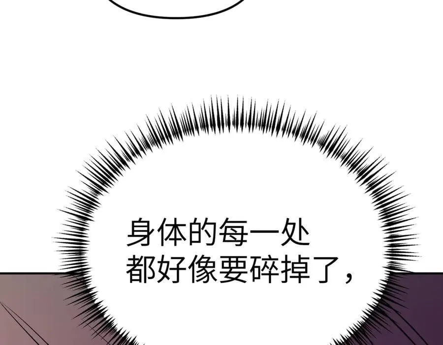 25-雷暴中心26