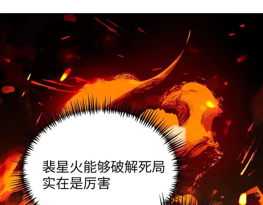 24-心之火（下）231