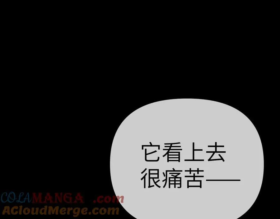 23-心之火（中）20