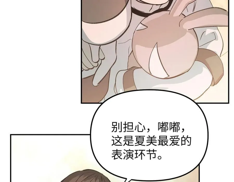 16-星火的战役177
