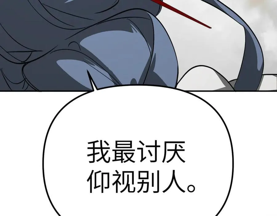 14-全面来袭237