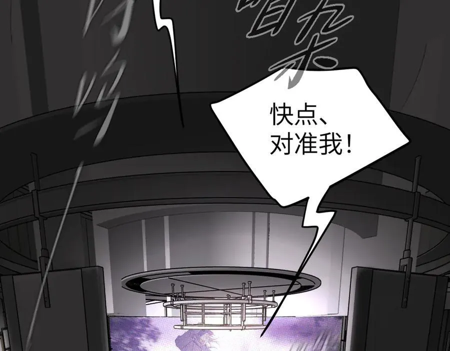 25-雷暴中心49