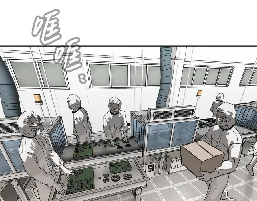 14-全面来袭74