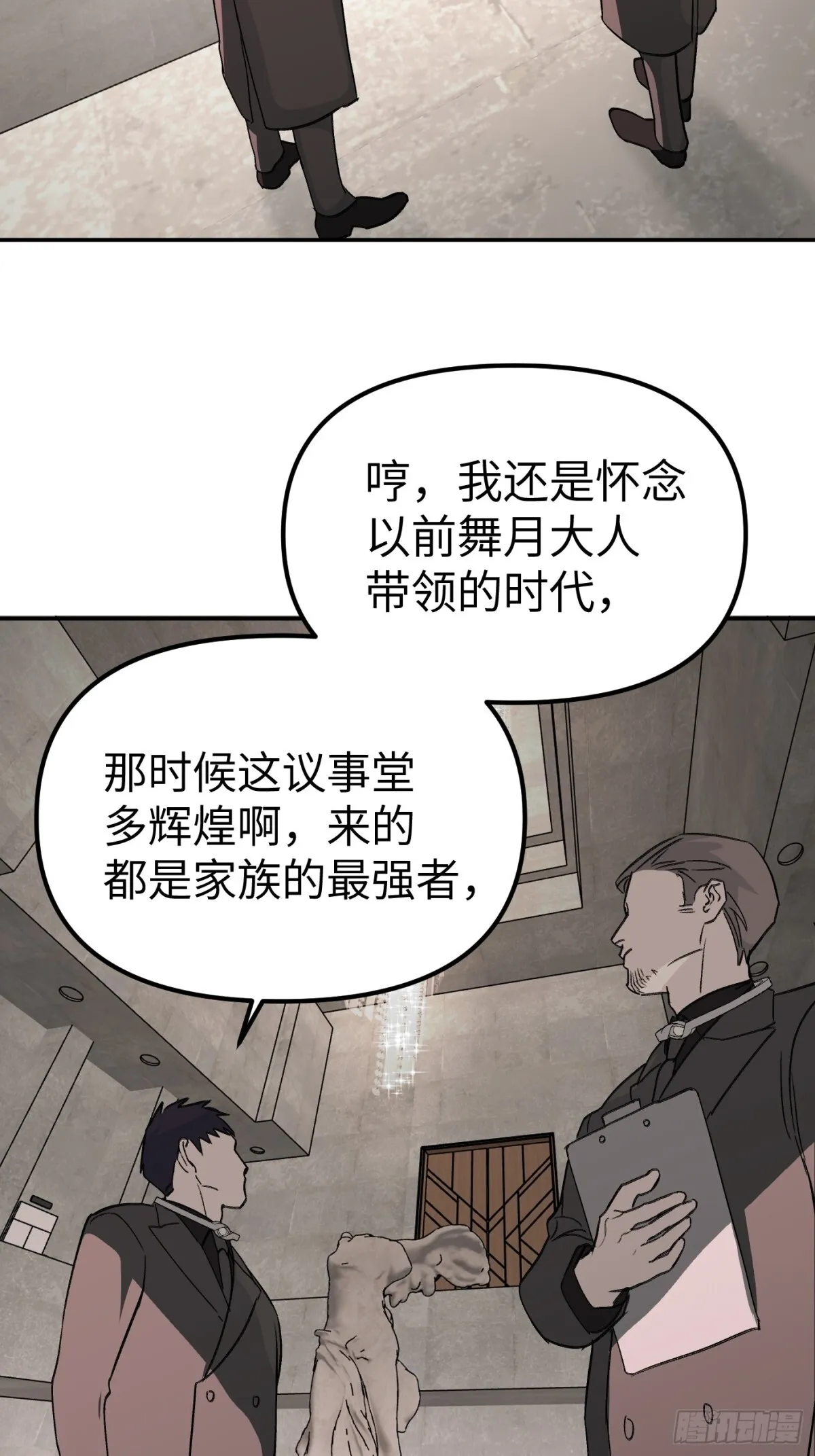 09-危机26