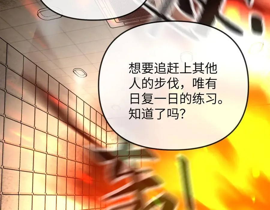 23-心之火（中）143