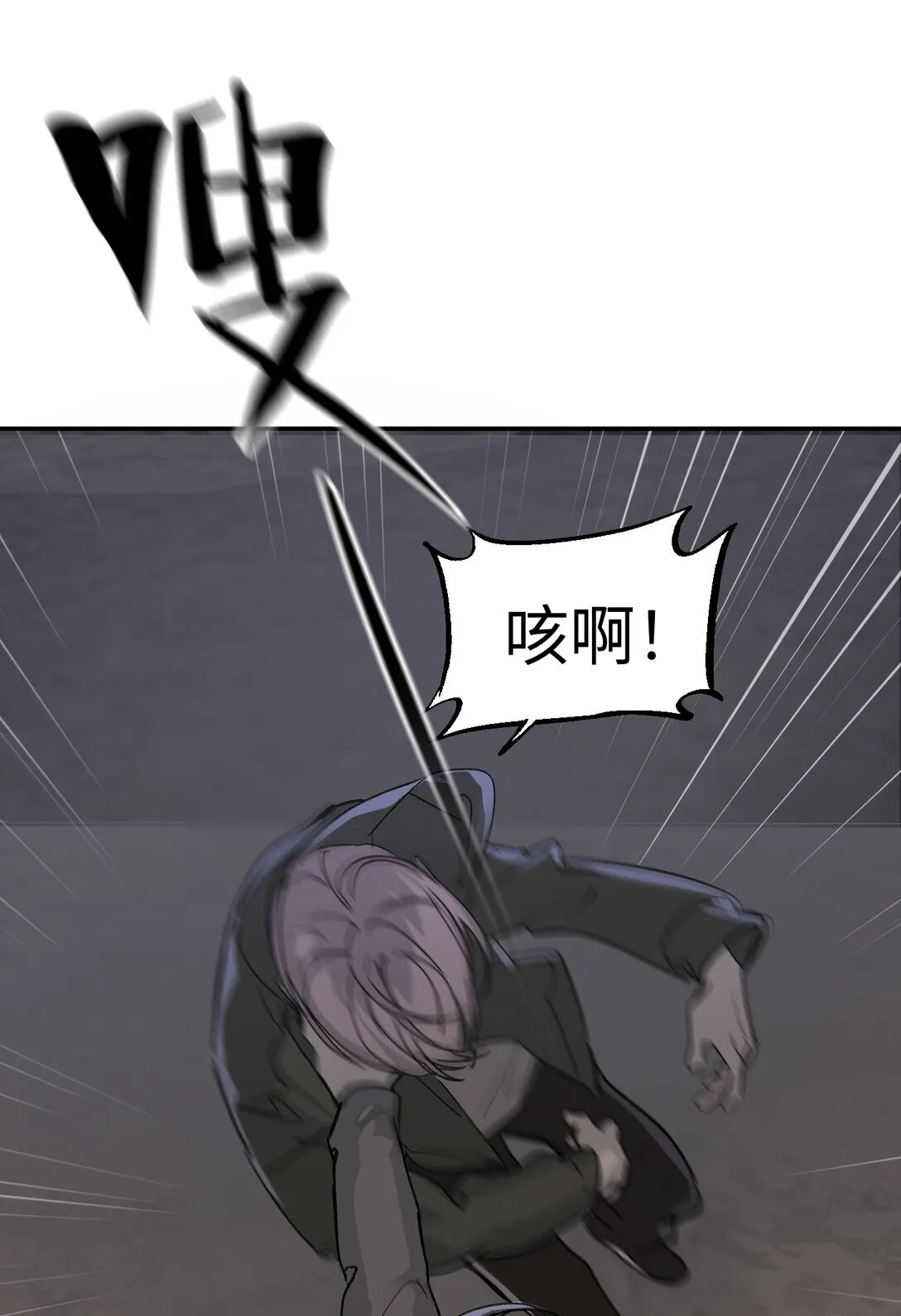 05 被抹杀的神75