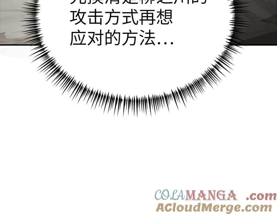 12-拿出觉悟136