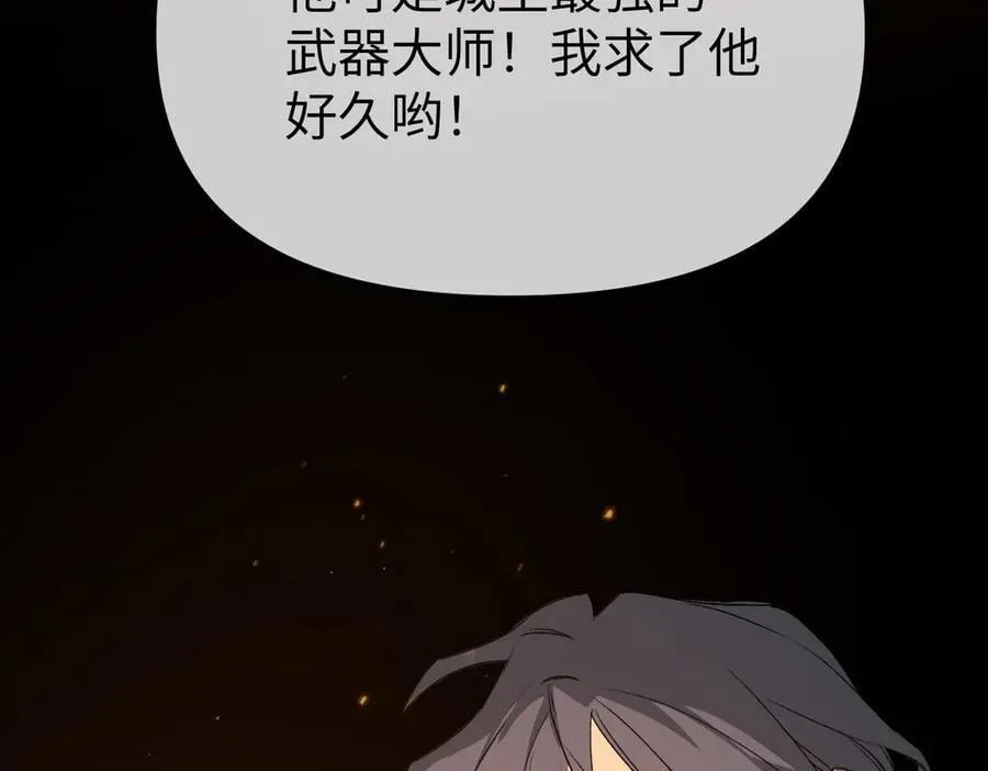 24-心之火（下）34