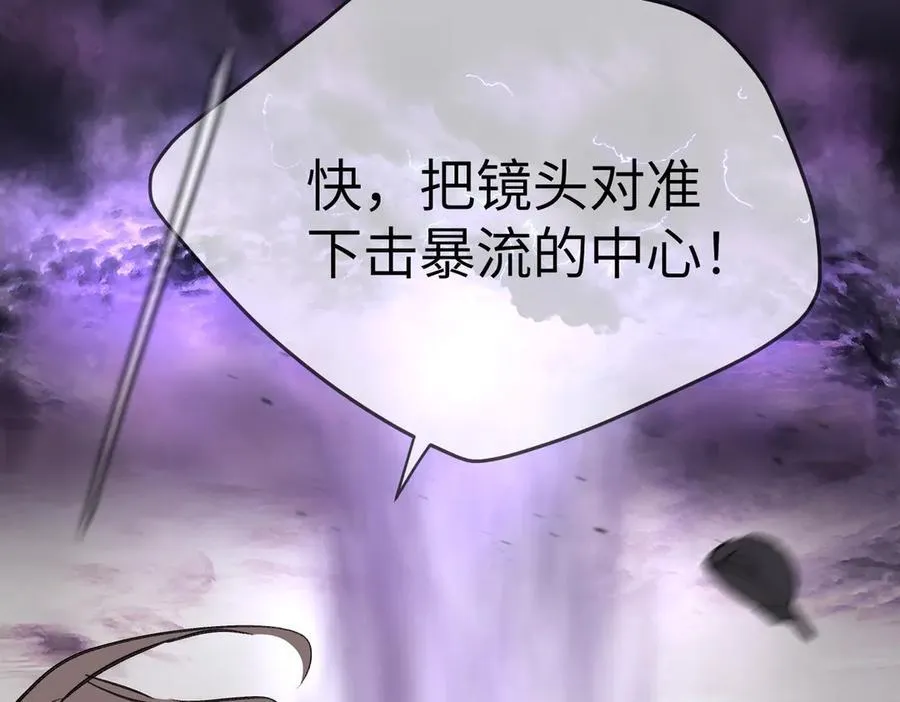 25-雷暴中心55
