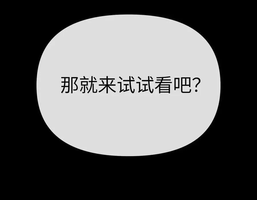 23-心之火（中）103