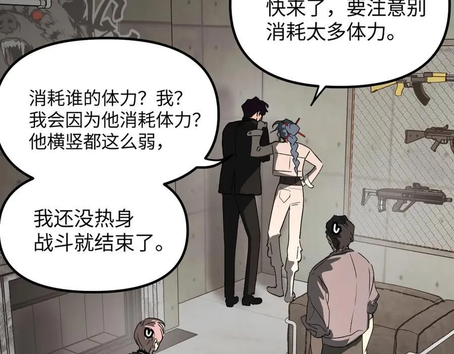12-拿出觉悟101