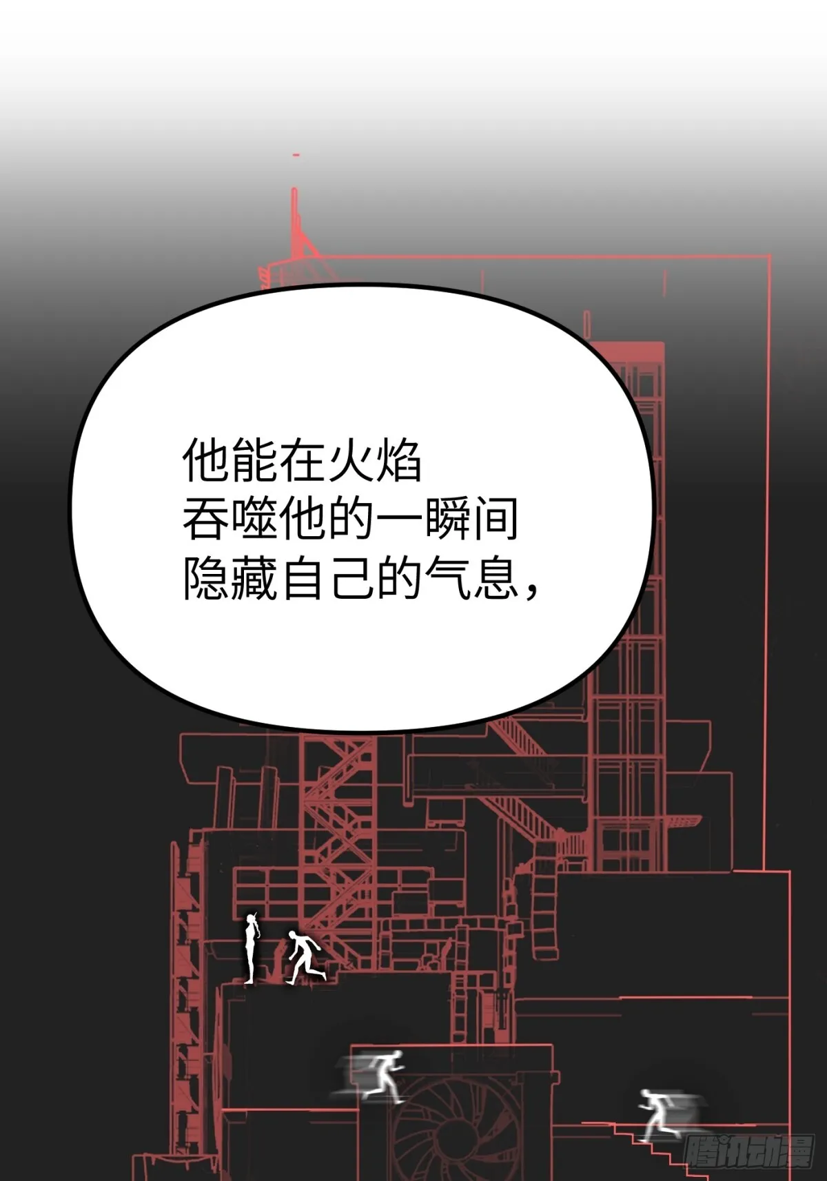 09-危机10