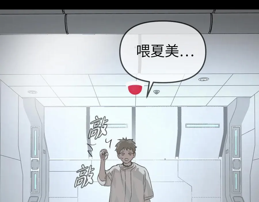 18-燃烧的炉（下）143