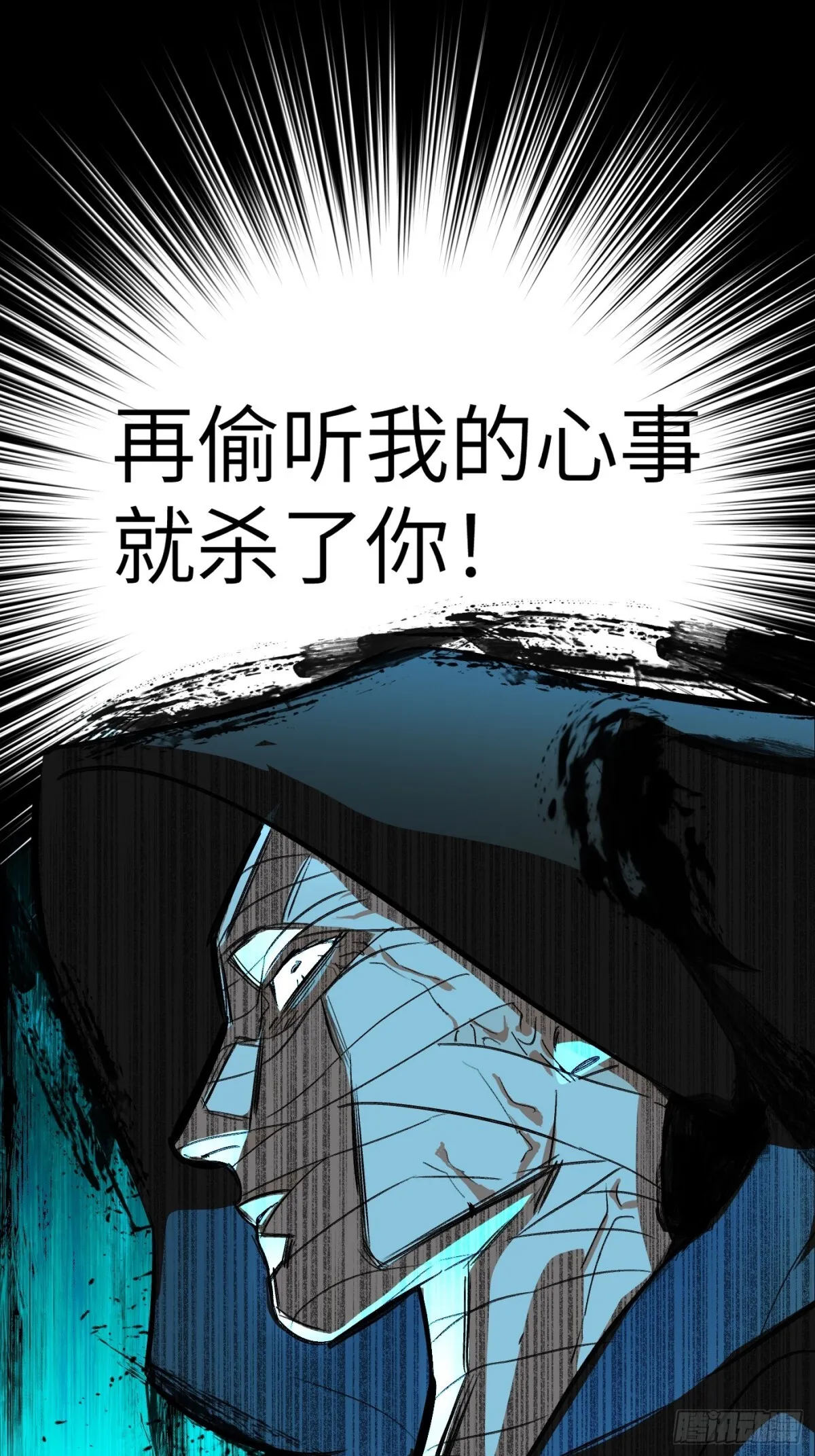 09-危机32