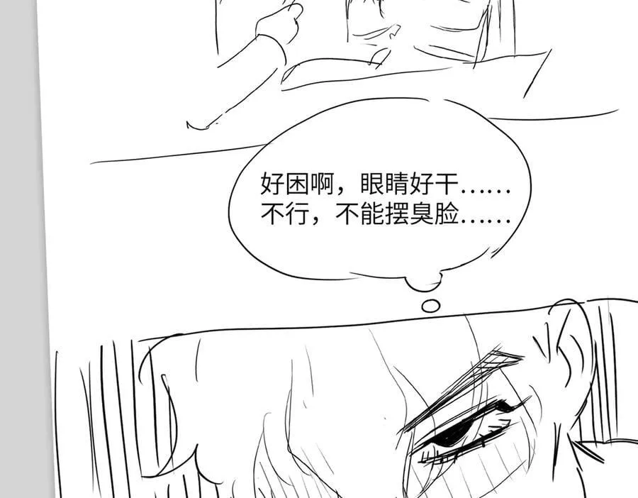 设定-13位角色设定流出22
