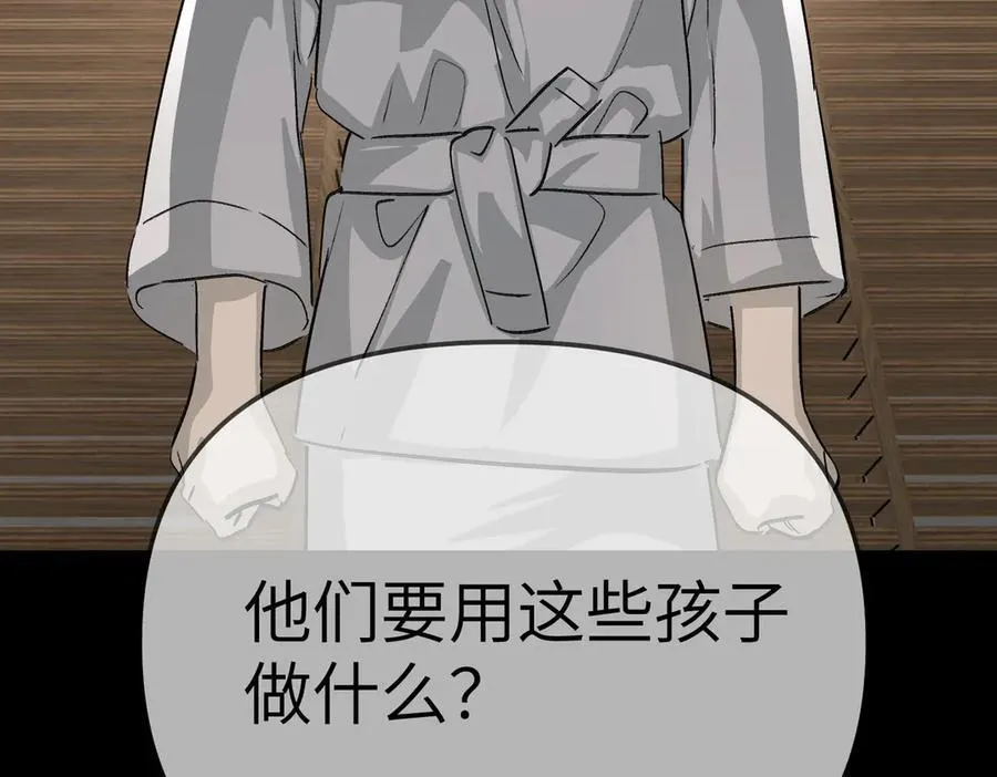 15-黑环异能者79