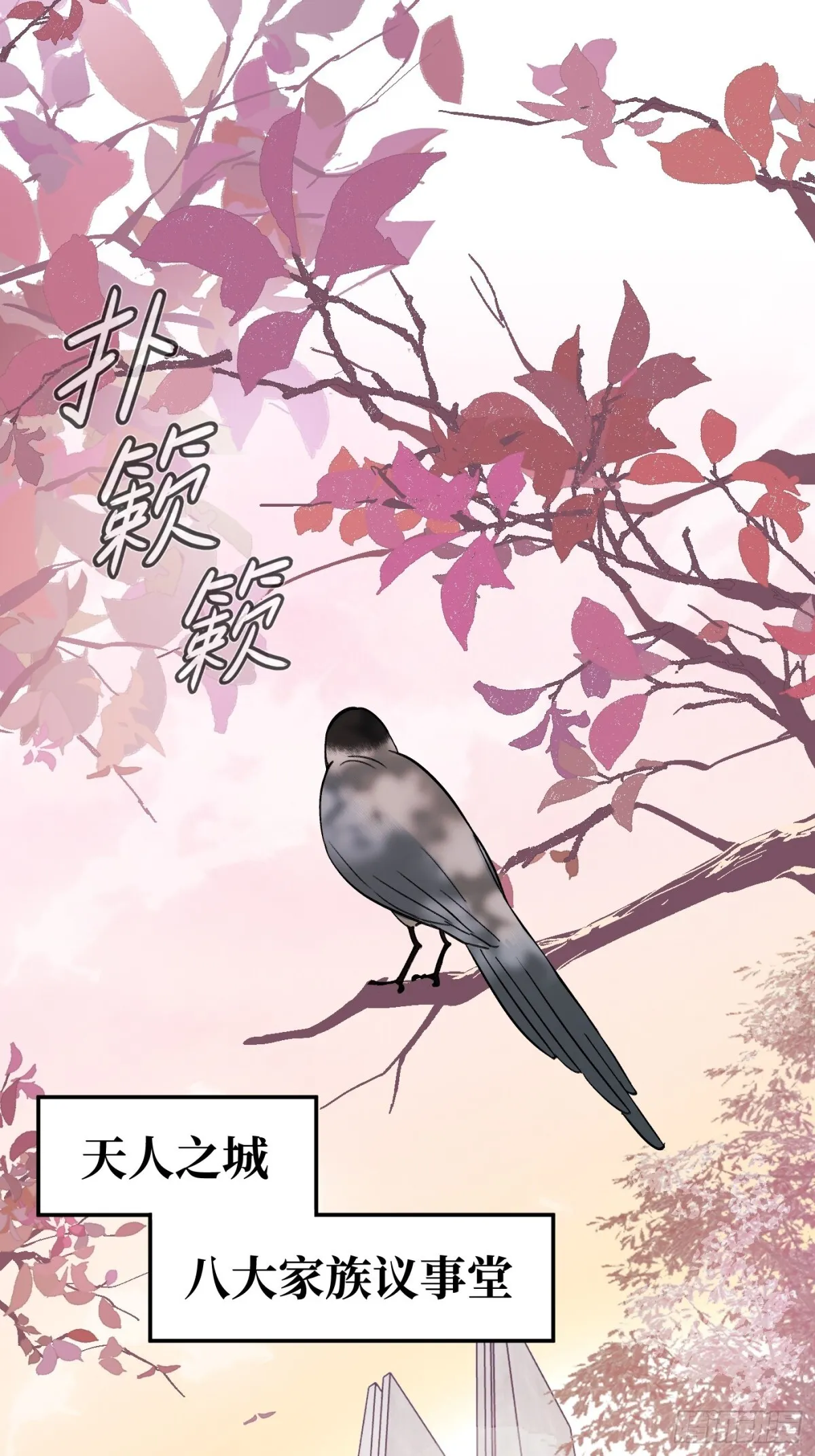 09-危机23