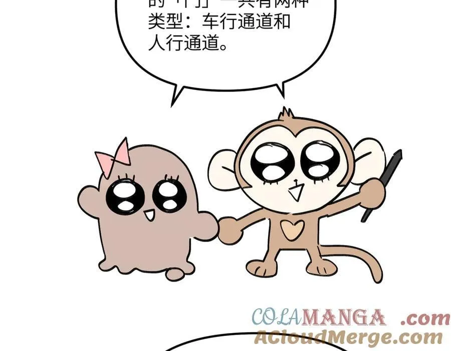 14-全面来袭252