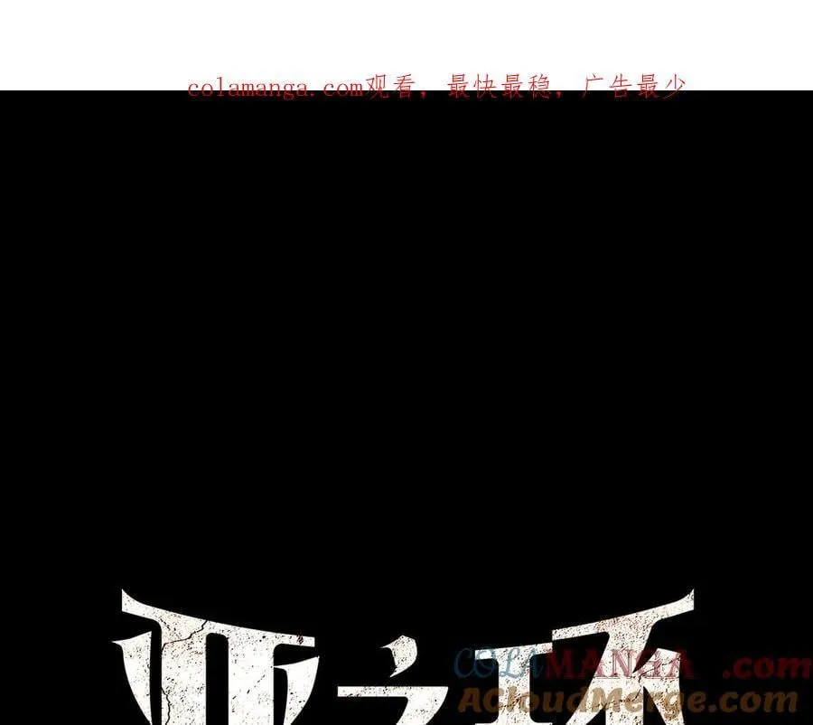 18-燃烧的炉（下）0
