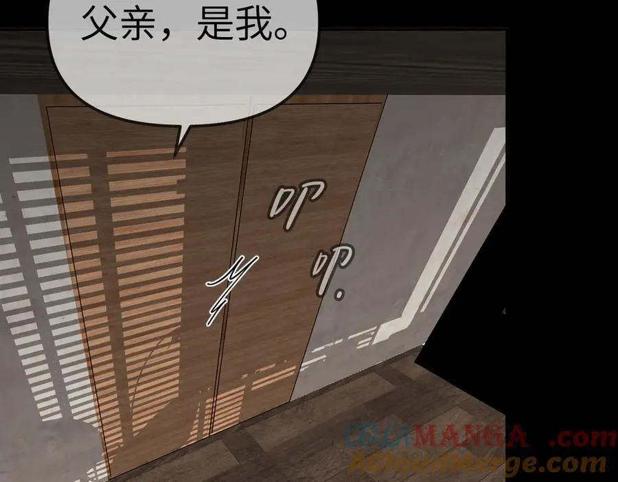 15-黑环异能者40