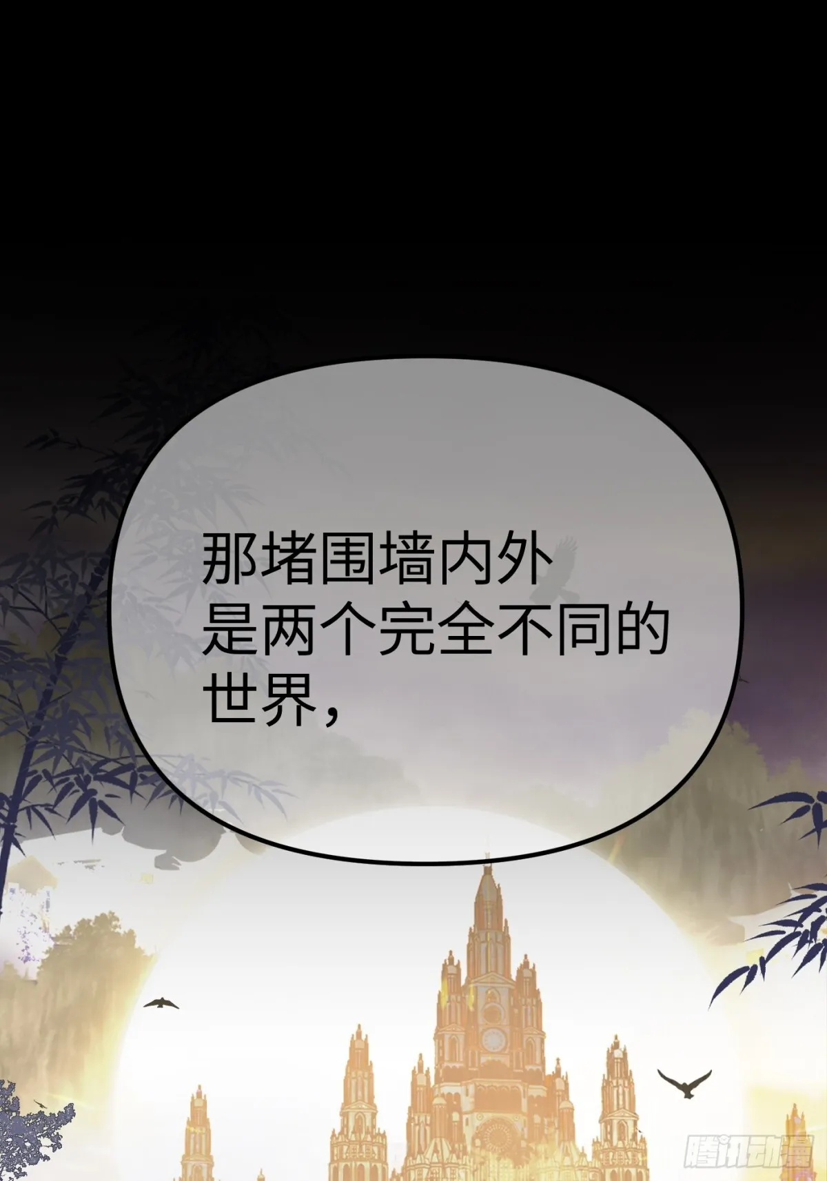 08-敌人还是伙伴20