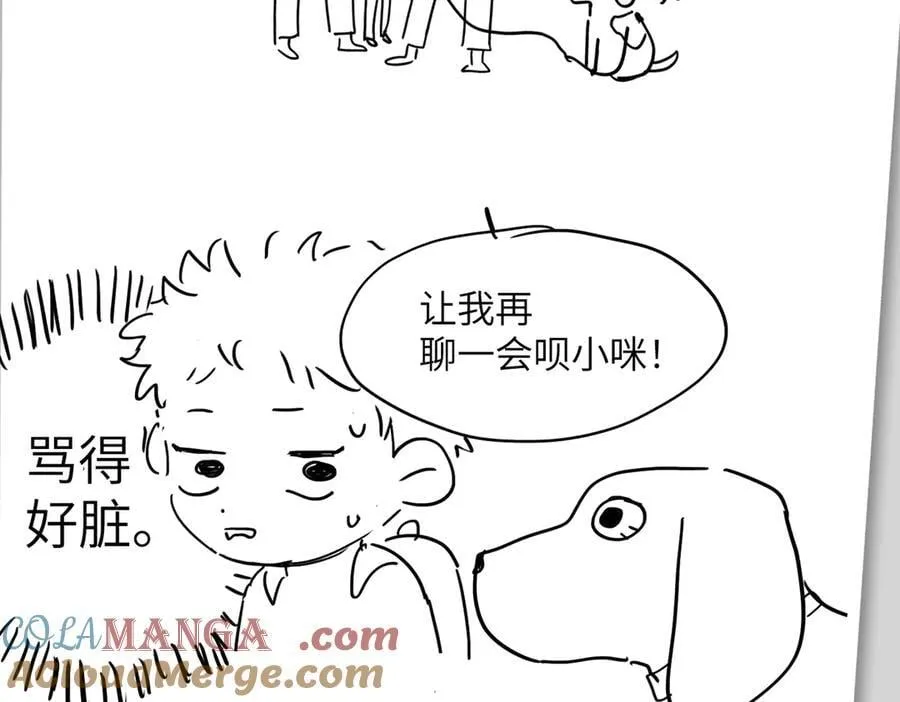设定-13位角色设定流出39