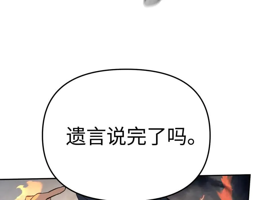 16-星火的战役131