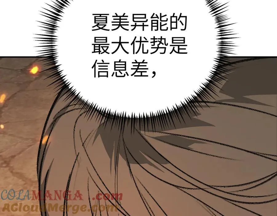 24-心之火（下）228