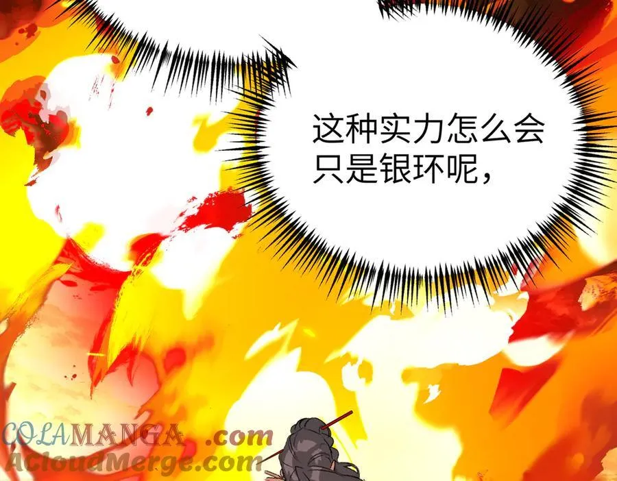 24-心之火（下）232