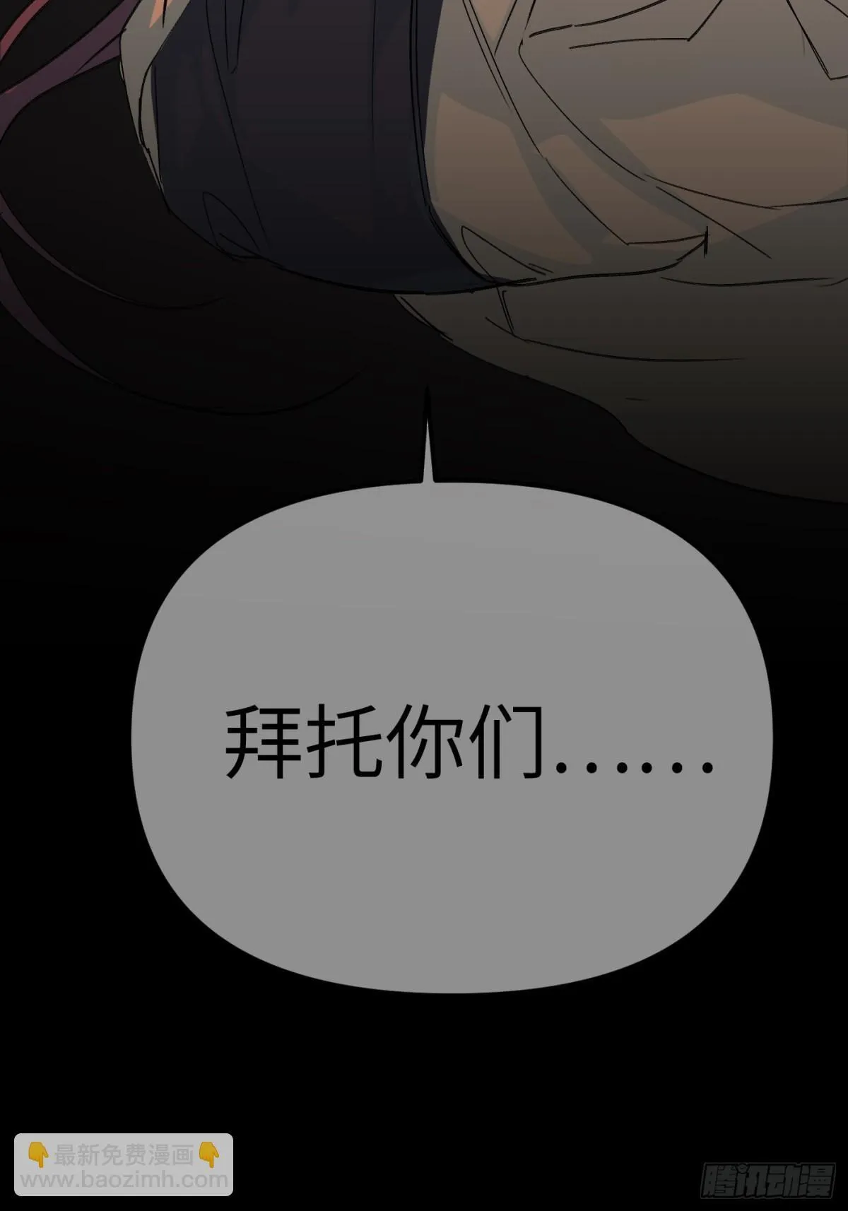 08-敌人还是伙伴28