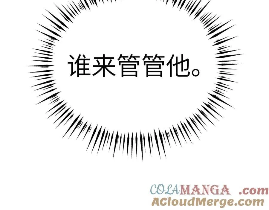 10-黑环32