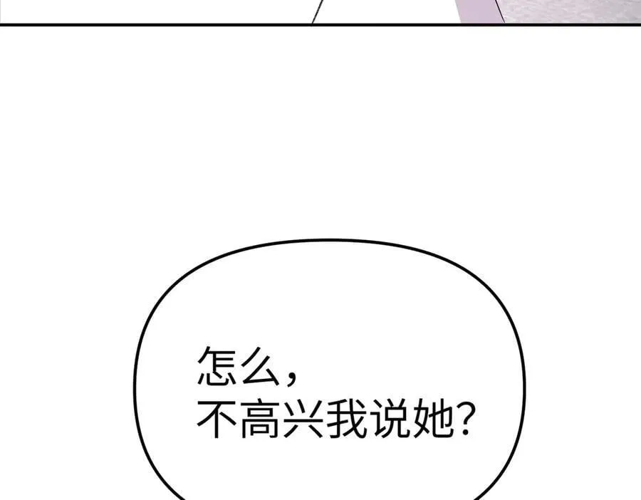25-雷暴中心138