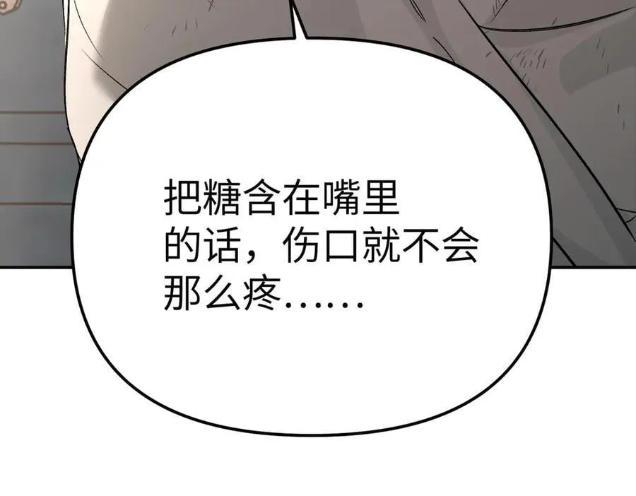 26-孩童之言99