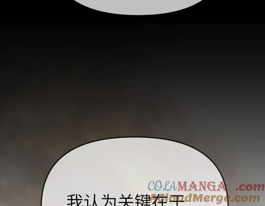 23-心之火（中）52